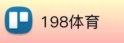 198体育 Logo